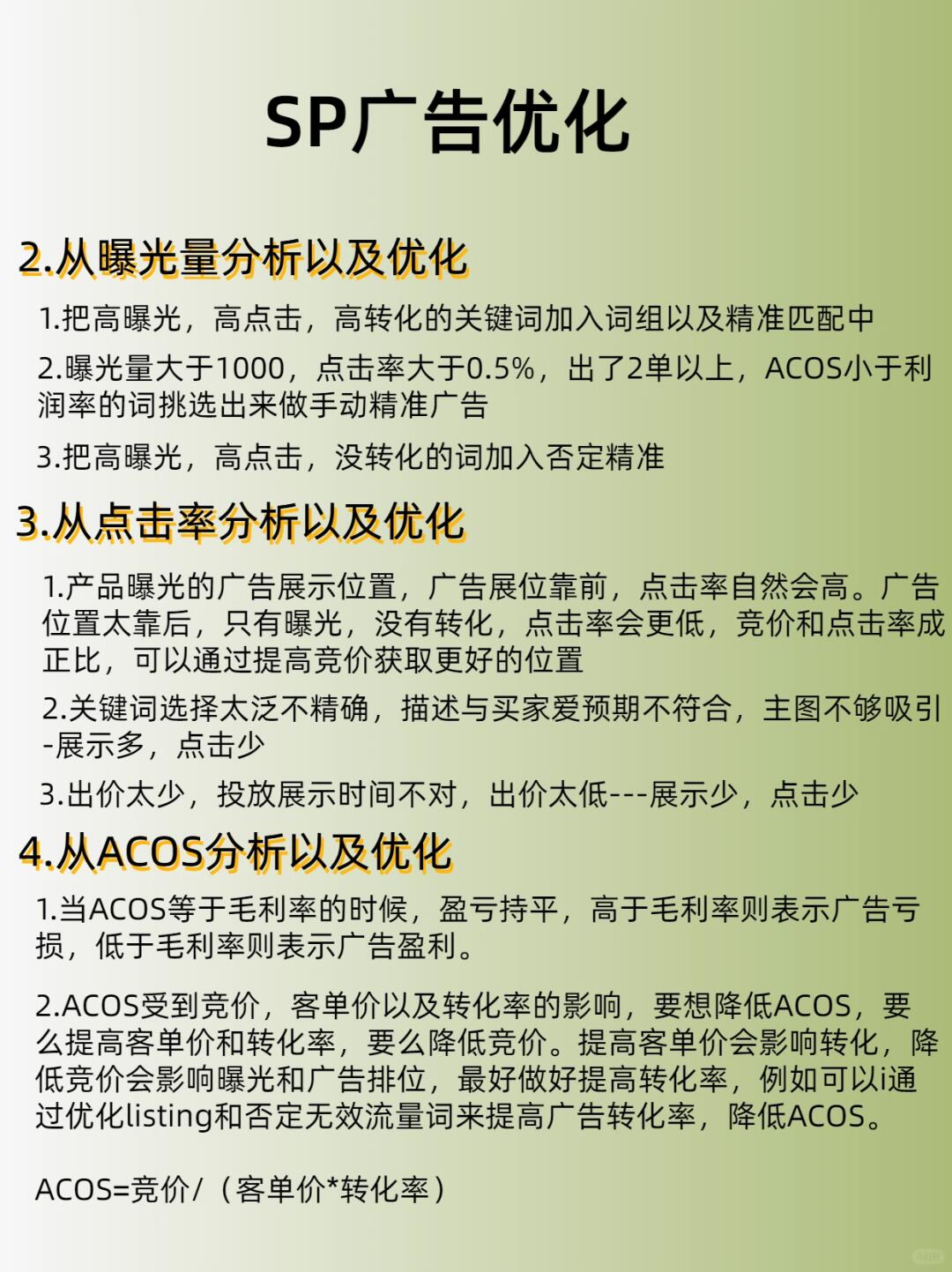 fe37f6da1c59aa1e5e93c9d7ef36f47b.jpg
