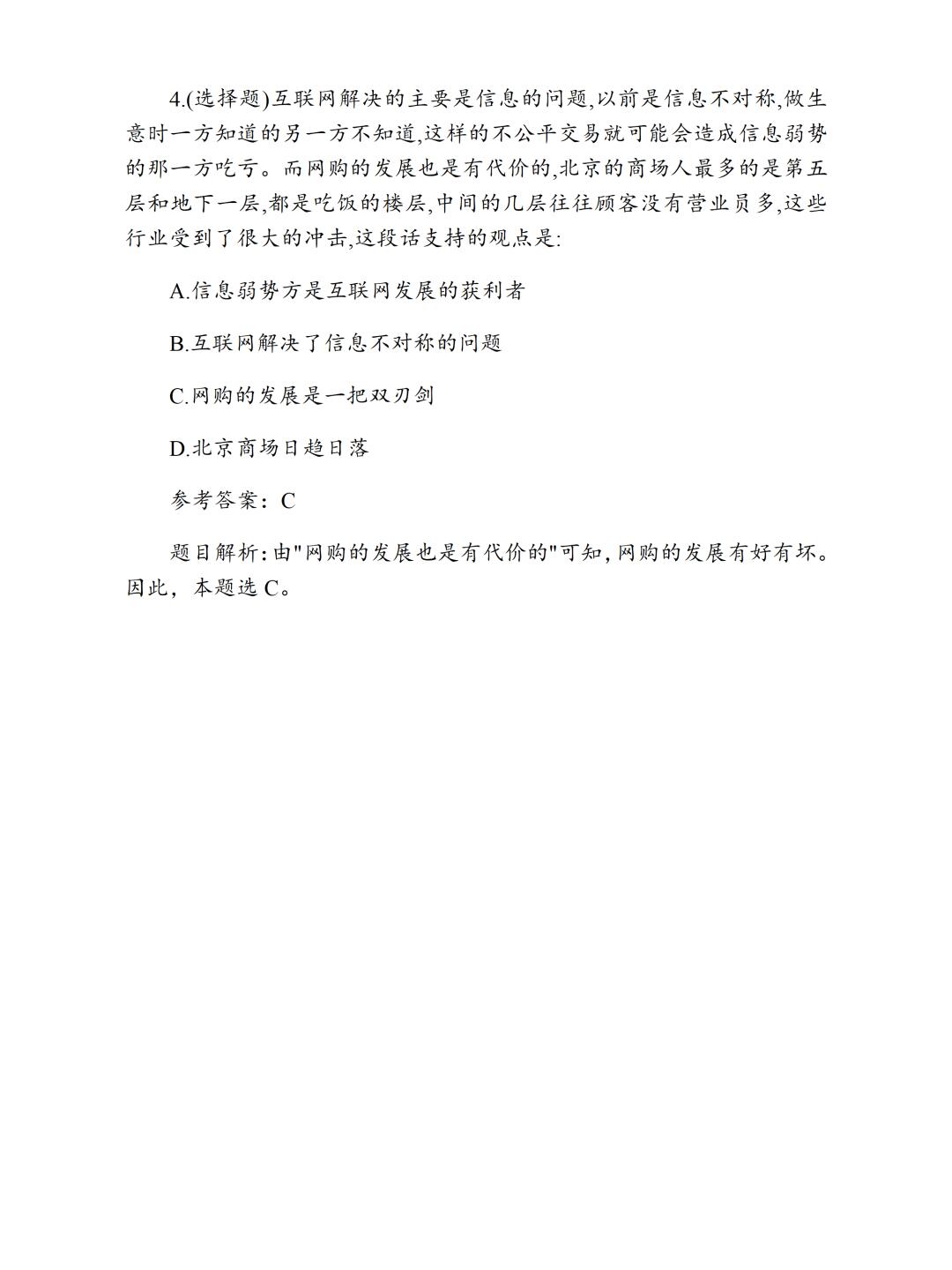 bbcfd19f625951a3a4c95d8ce0169a6e.jpg