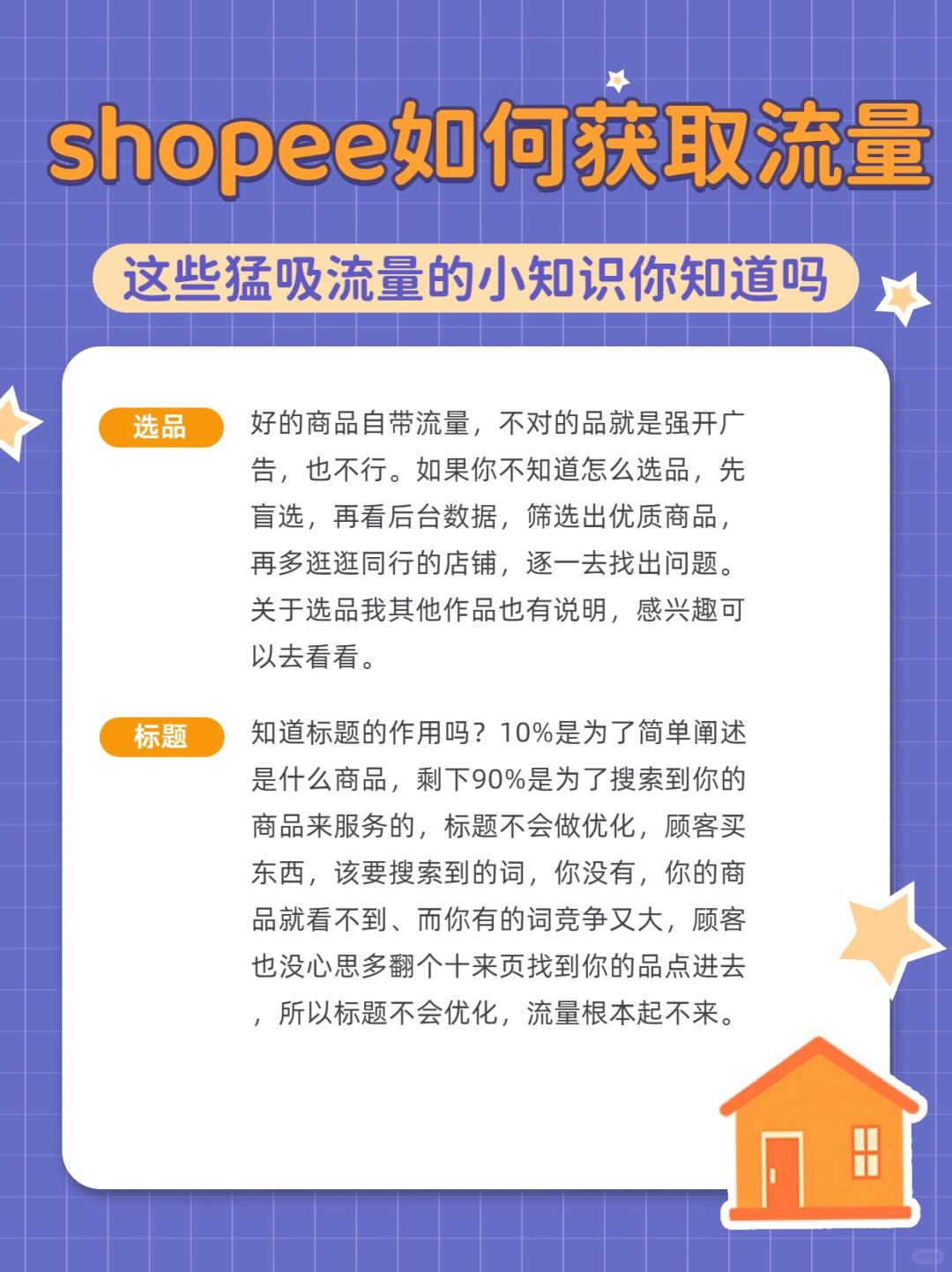 0e226d9f9b8a6c6fecf4b4427ab3a629.jpg