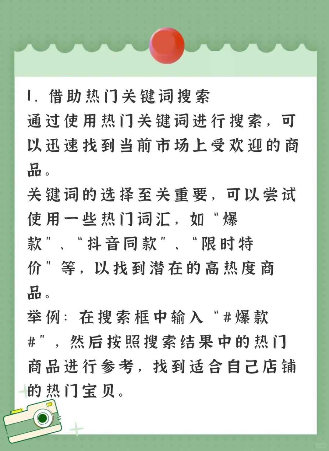 b5550a989a9e5b4330059f41d13f90bc.jpg