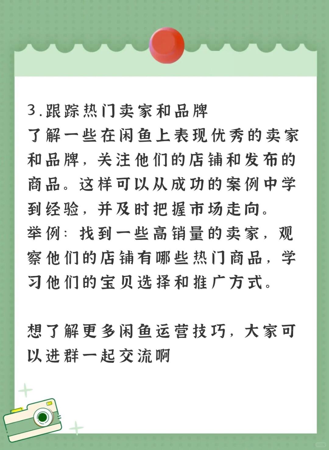 de392c16eb85aeb0fc386b83e71340ed.jpg