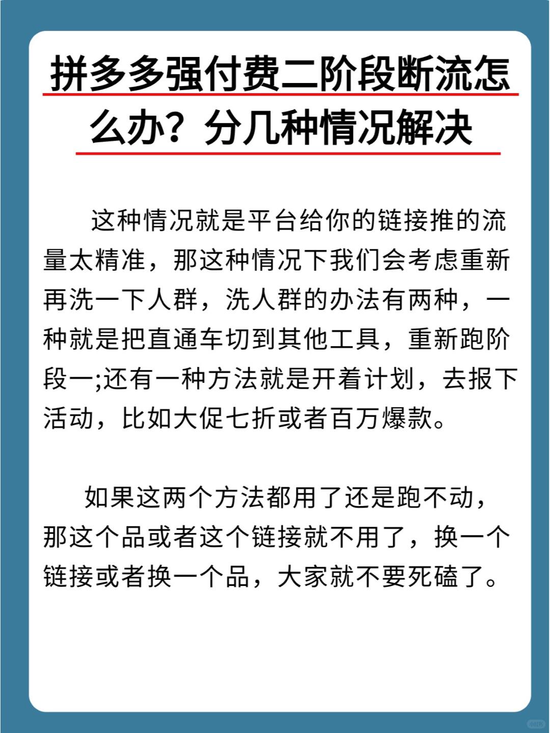 35dedc3ff726264171d8bfb73e295868.jpg