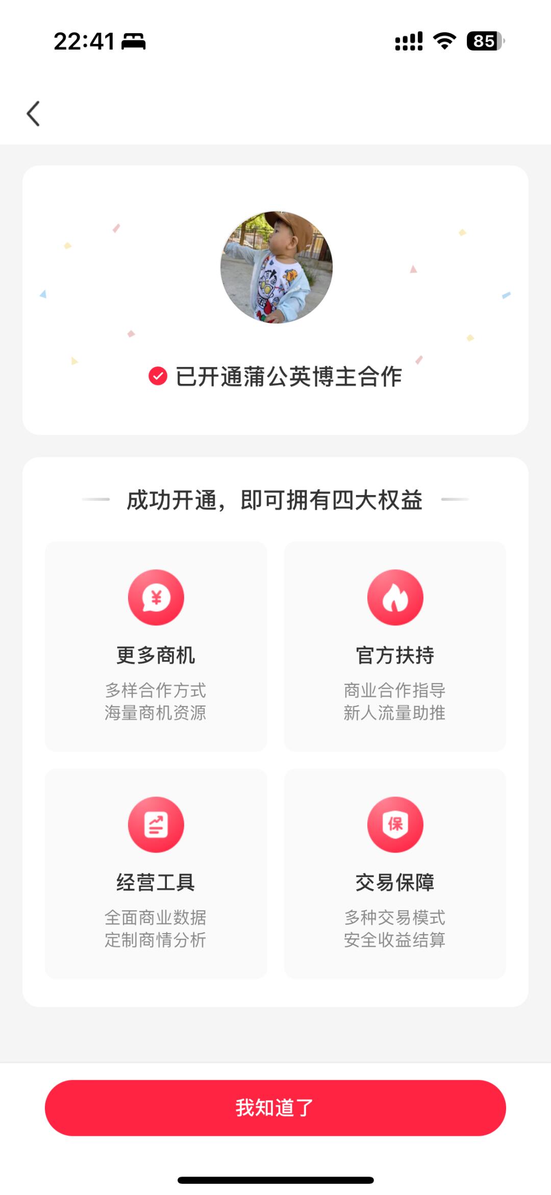 af496d8e28a13874e3d43f9333c5a848.jpg