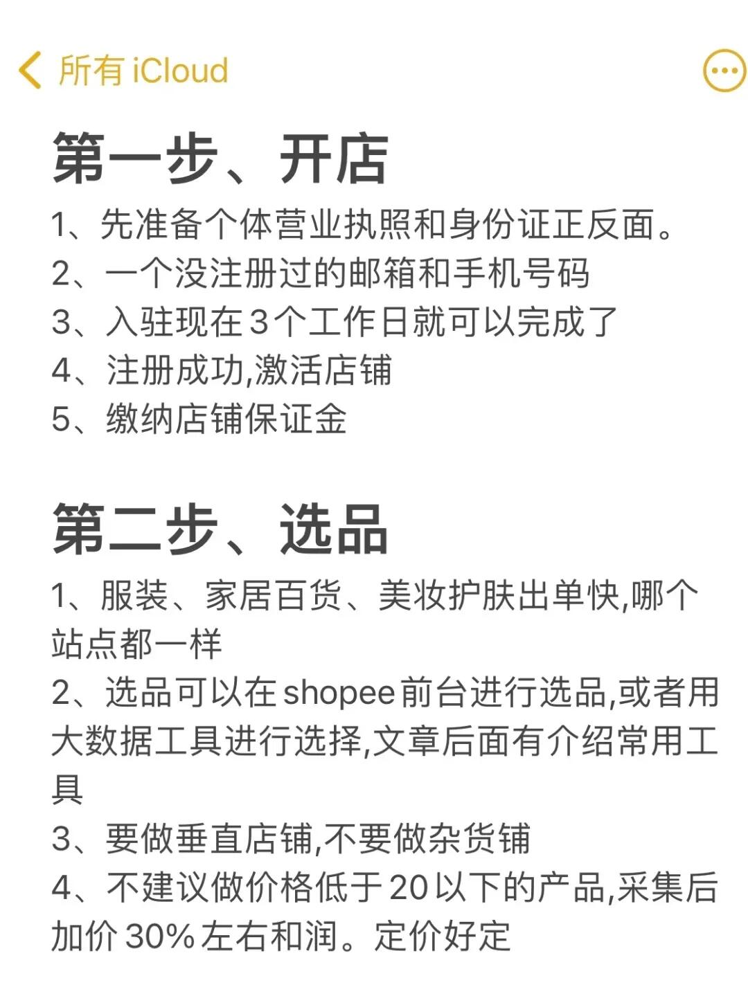 6e7d2ad7bc8e6a407cabafecb08e04ca.jpg