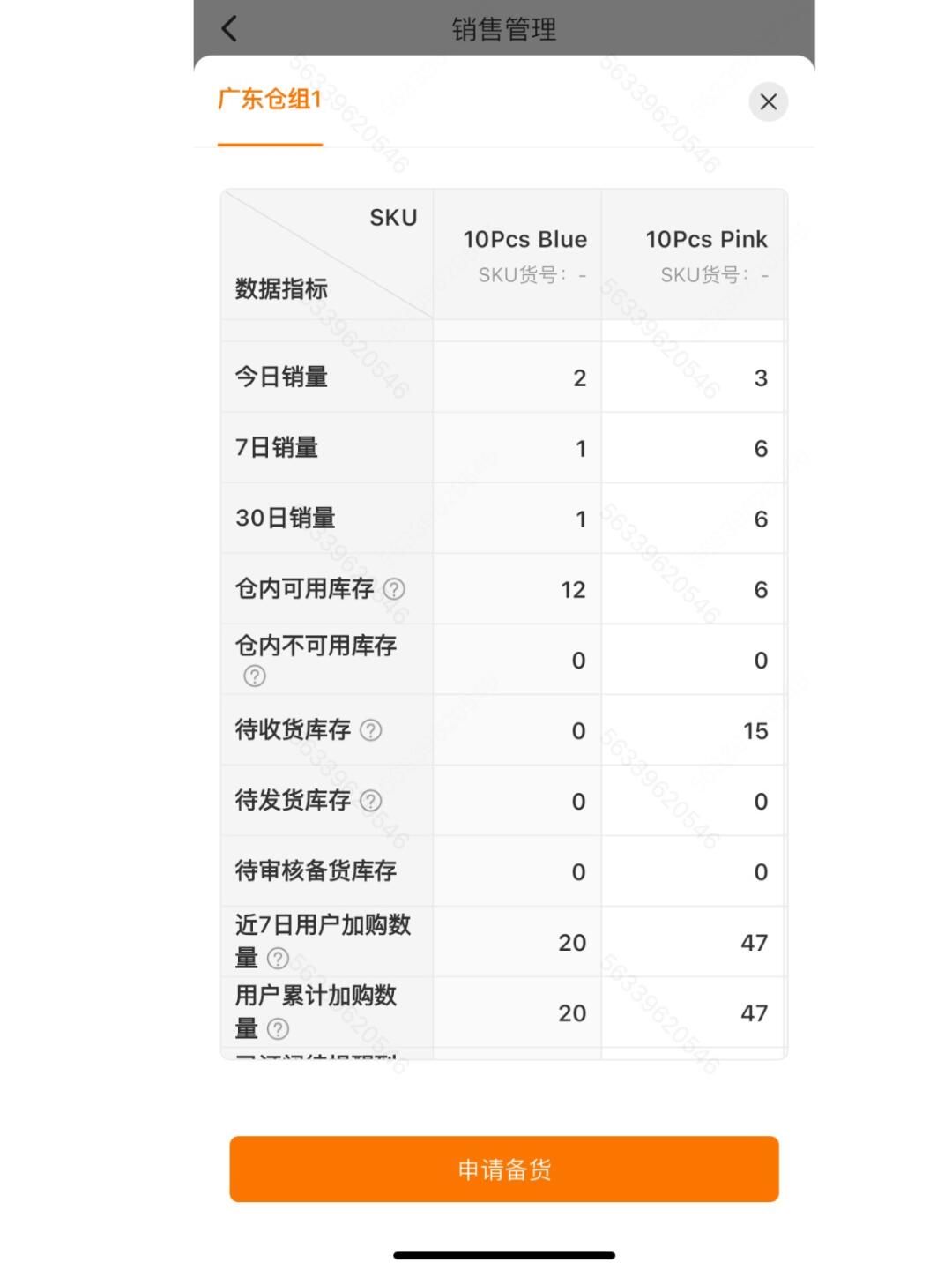 e39f3e5070dffa12631afa44a101d3c1.jpg