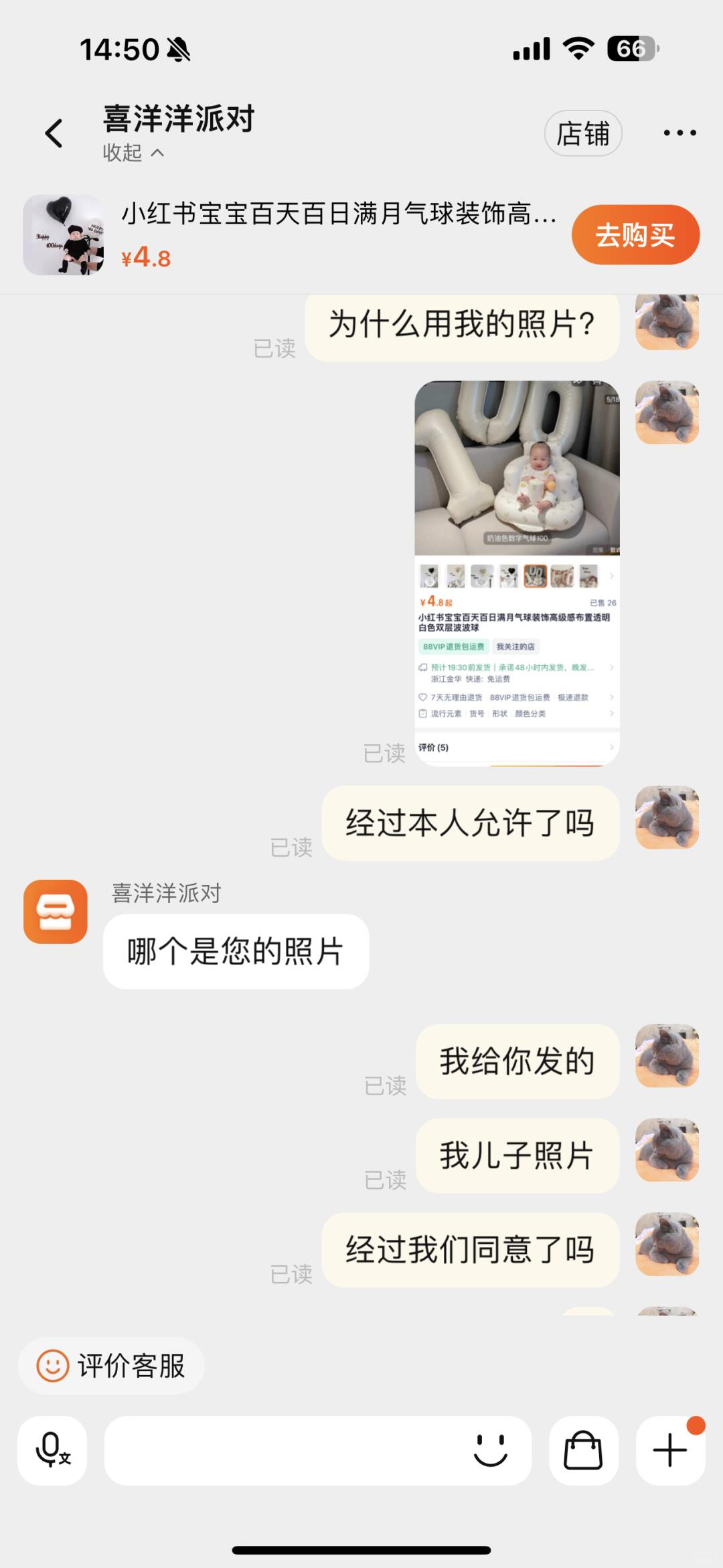 4d141dd5b7e9738e75d95229353398b2.jpg