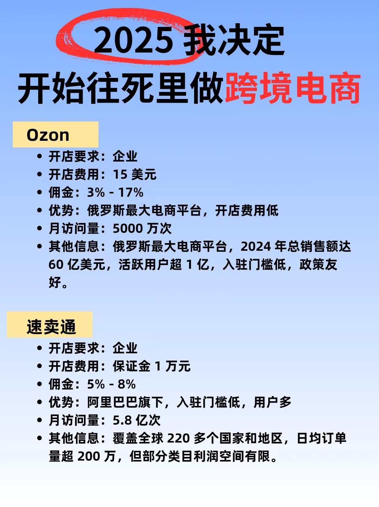 qw2.jpg