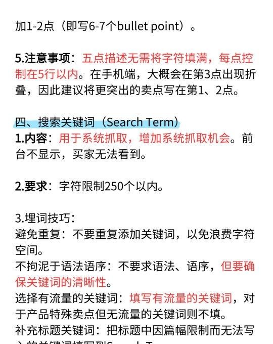 qw6.jpg