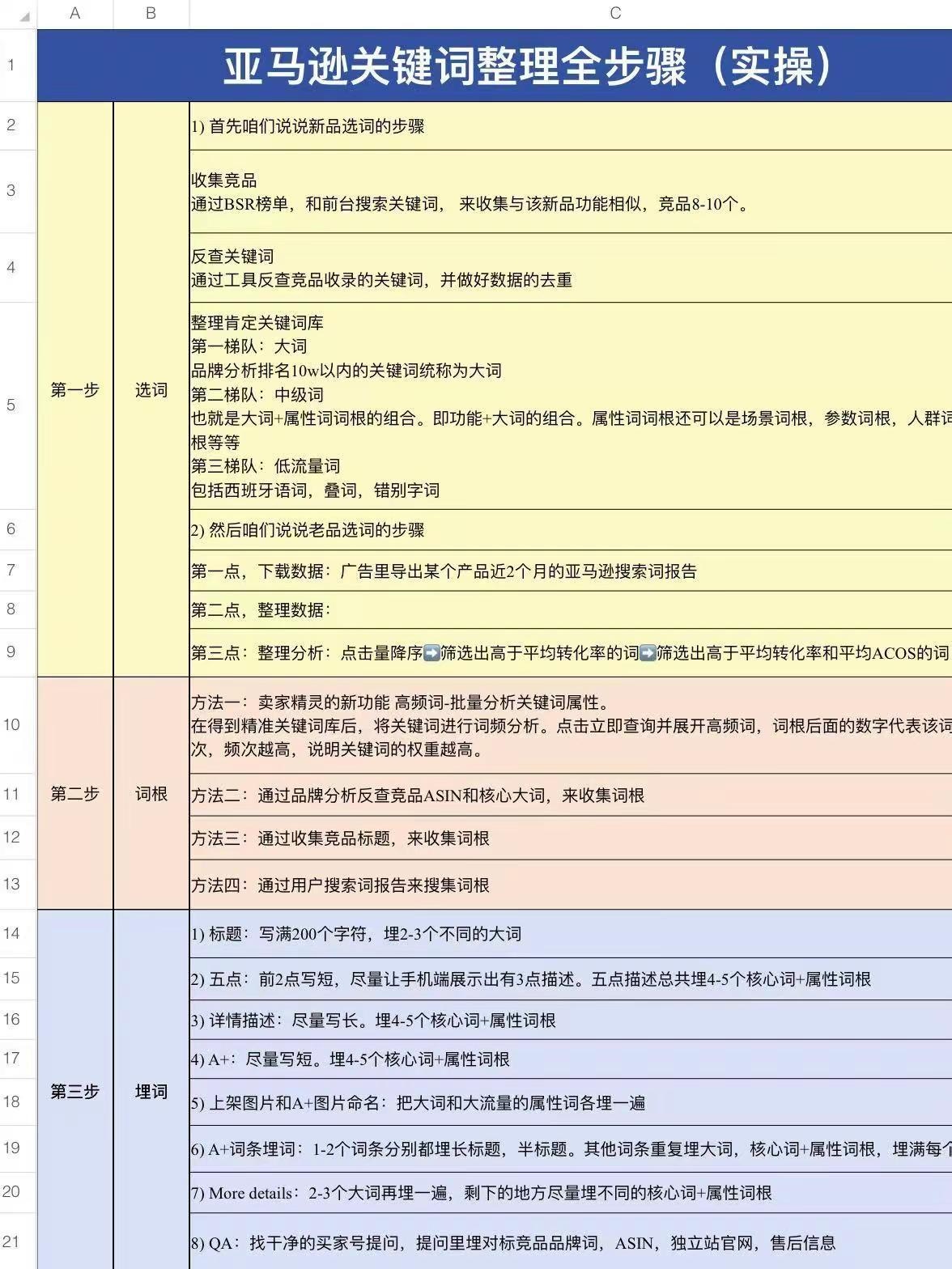 qw5.jpg