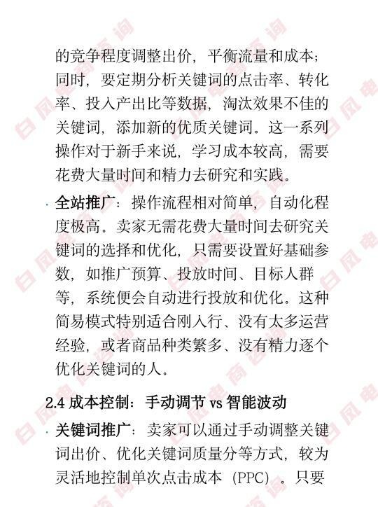 qw7.jpg