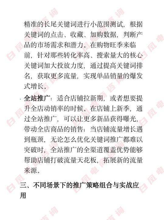 qw9.jpg
