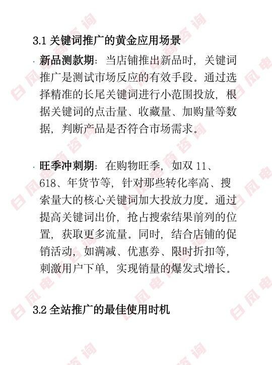 qw10.jpg