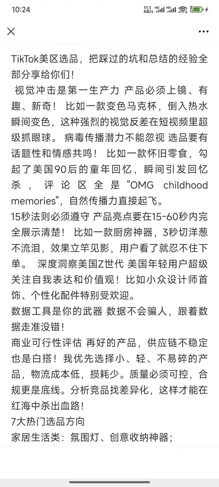 qw1.jpg