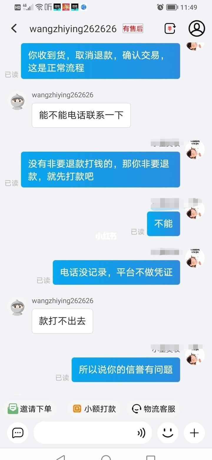 qw2.jpg
