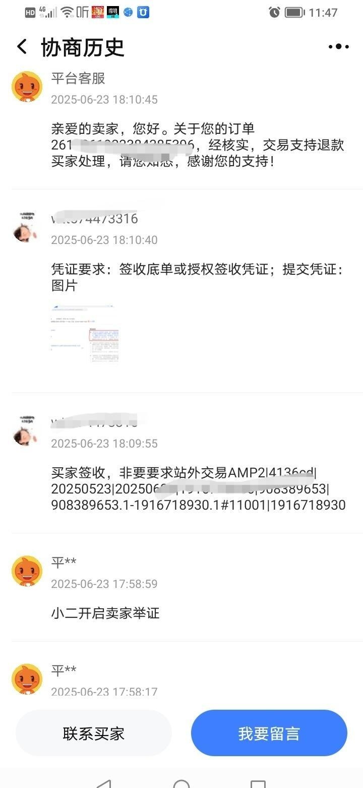 qw6.jpg