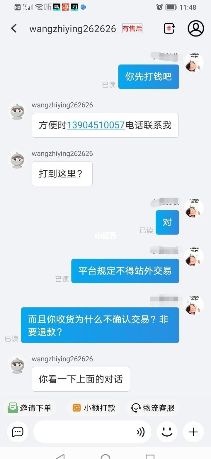 qw3.jpg
