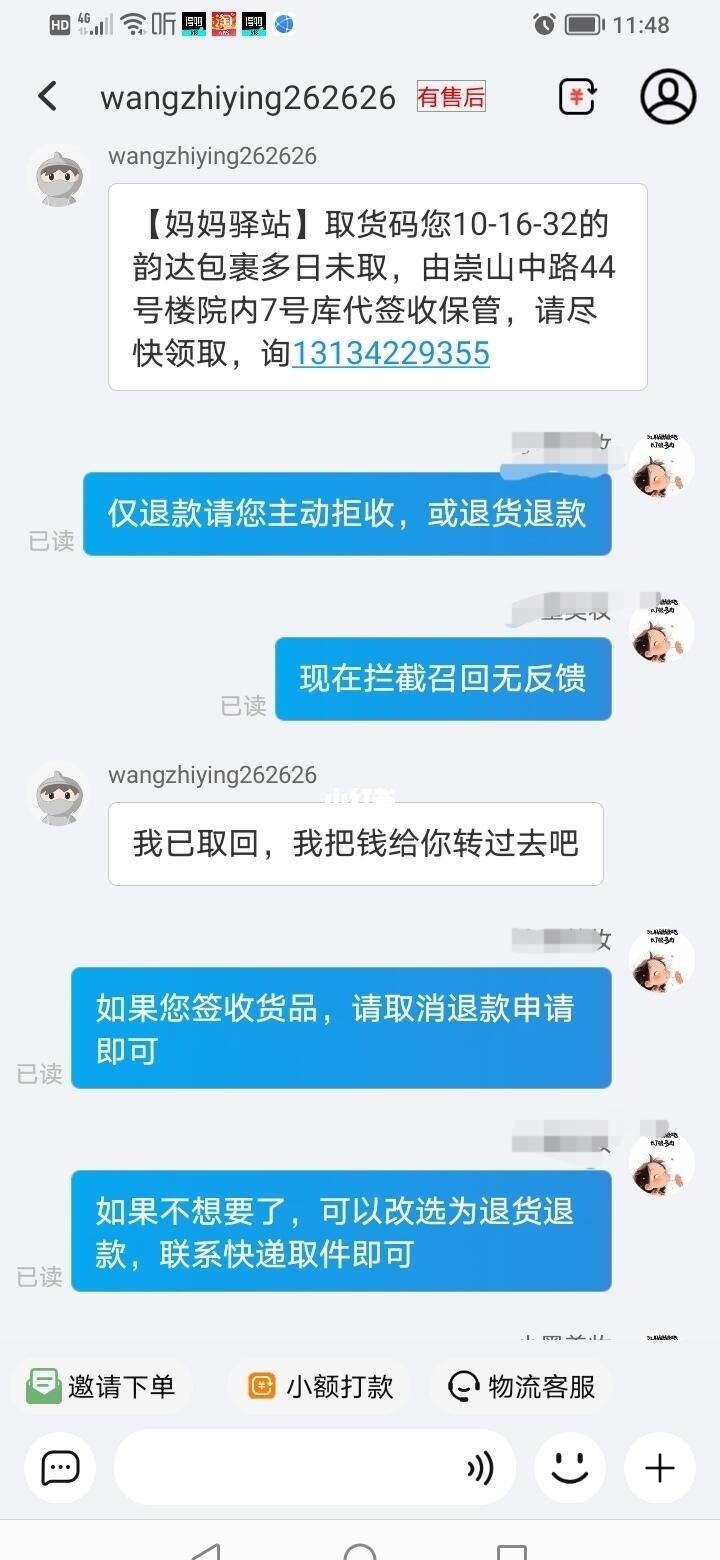 qw5.jpg