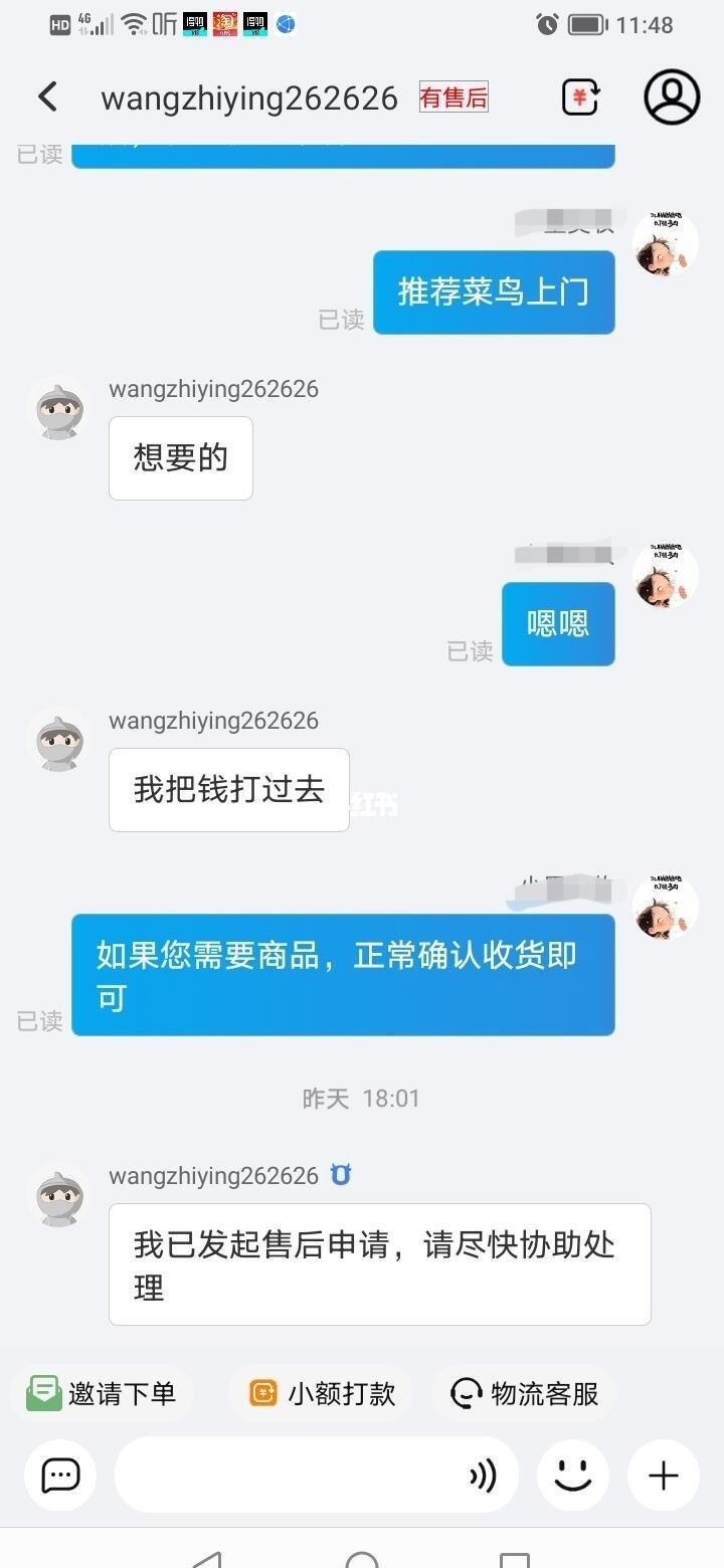 qw4.jpg