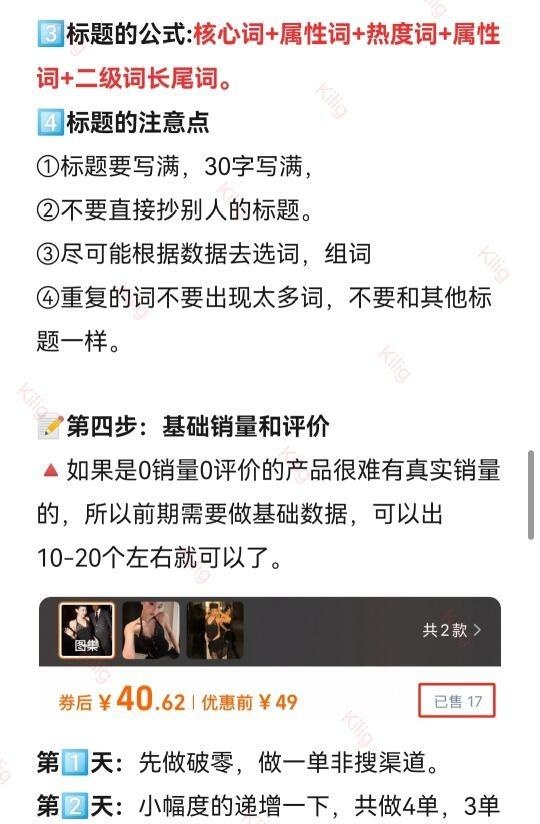 qw7.jpg