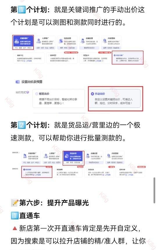 qw9.jpg
