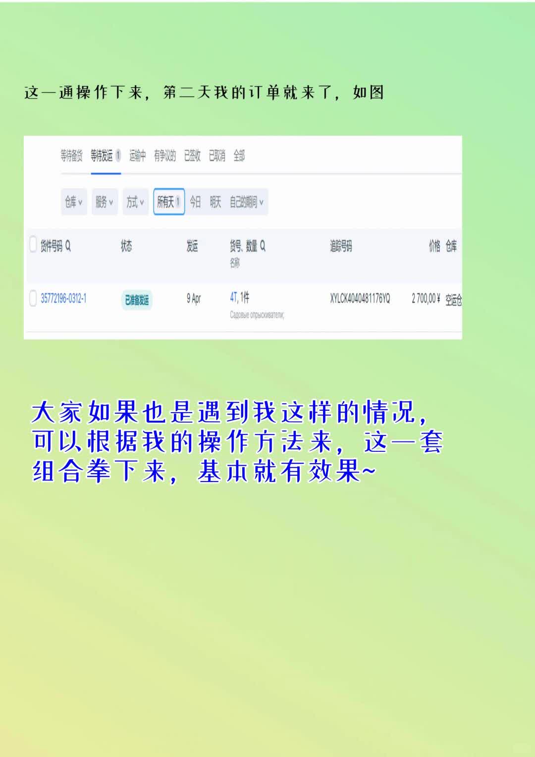 489155f6f39304749621044044878d36.jpg