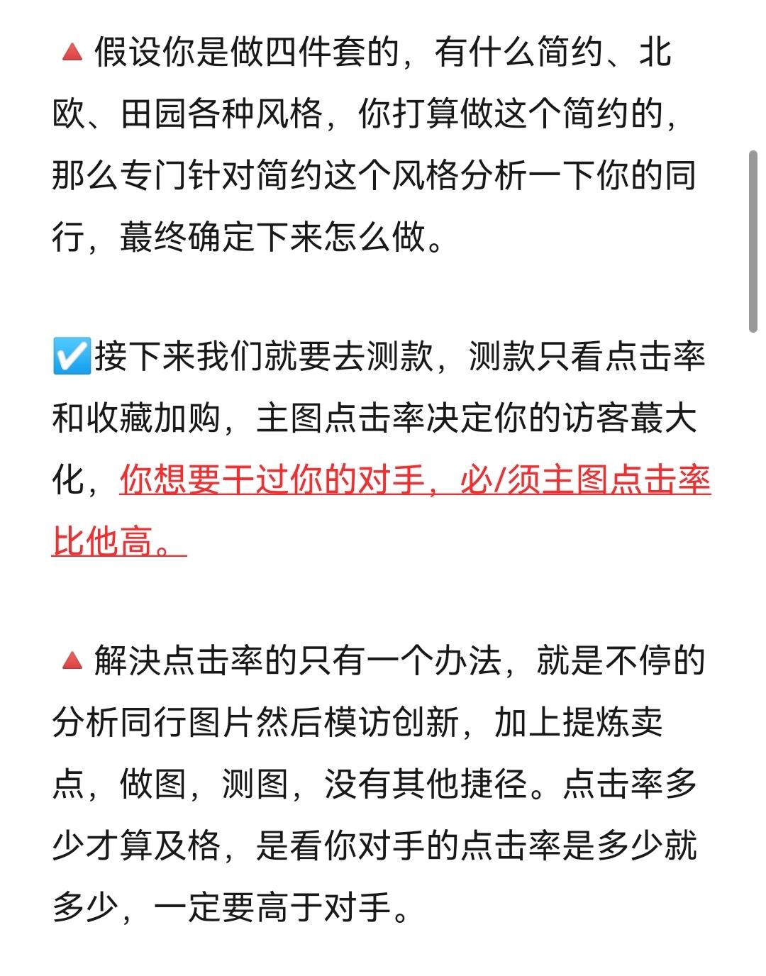 75aa97a0884e98a20b4dafb81cf94fcf.jpg