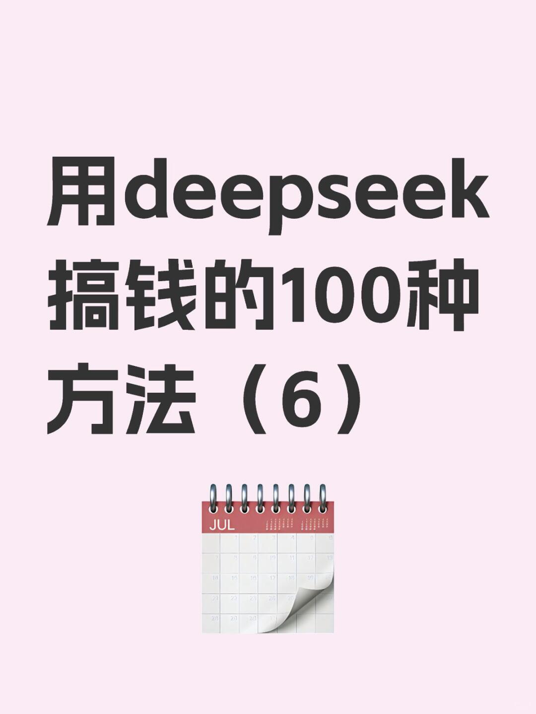 fad3dba3073c72218a53c3103a654db9.jpg