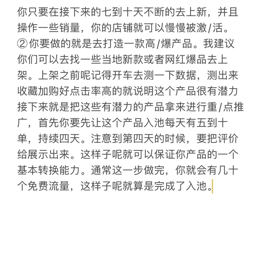 3ffdd8f60a8dae5fa10790995ecf4f30.jpg