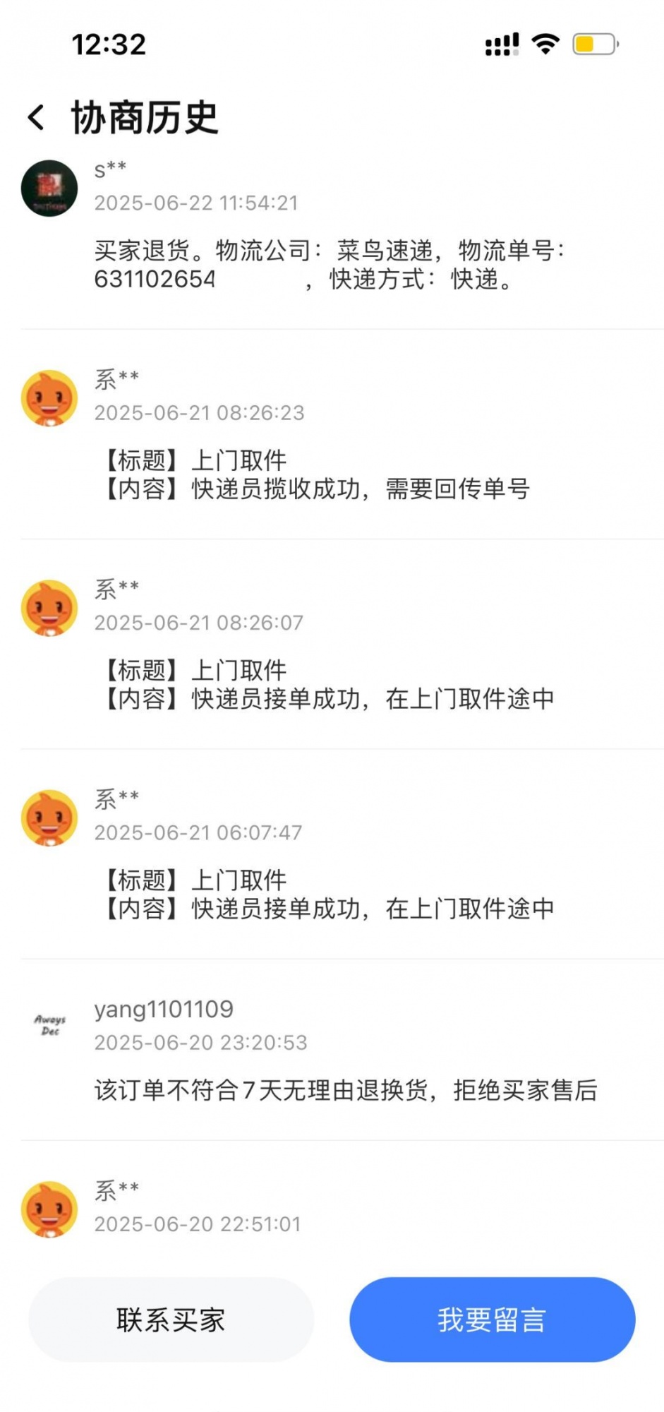 qw4.jpg