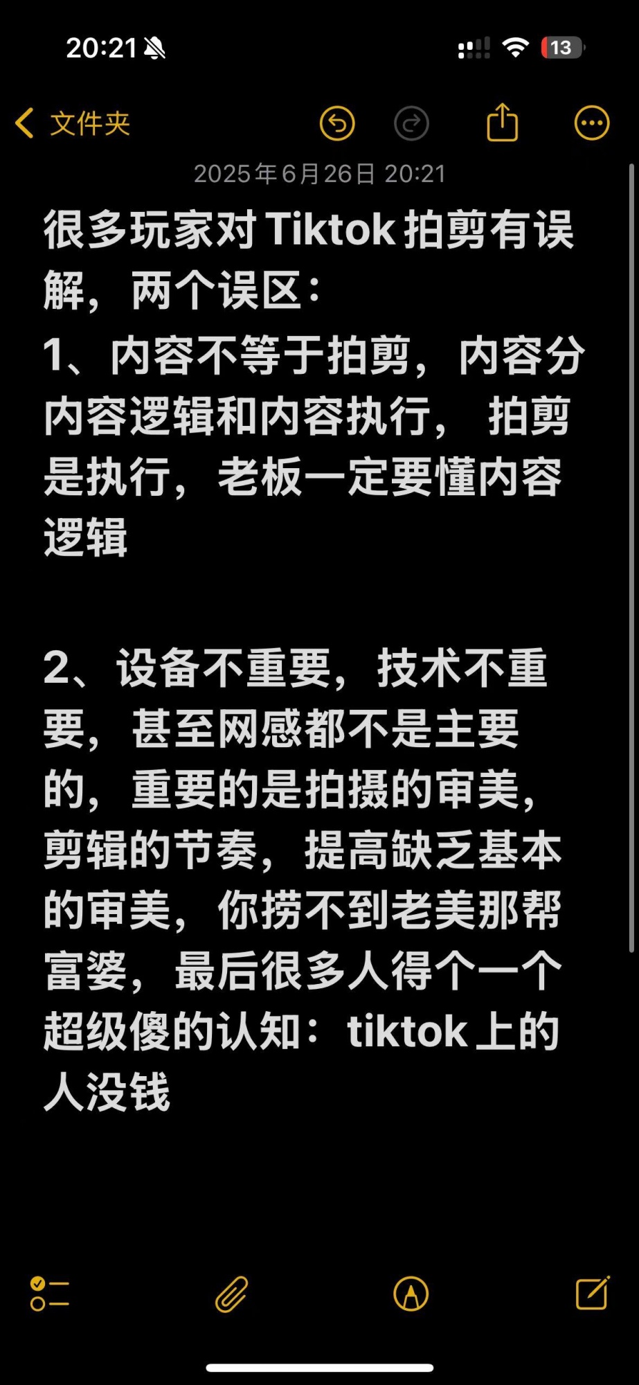 qw1.jpg