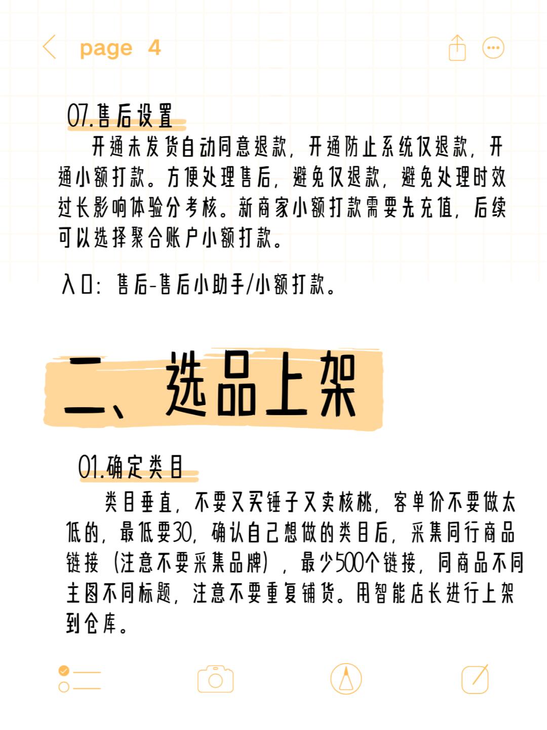 5aeef4825a1060767f5fcc991c3e51e3.jpg