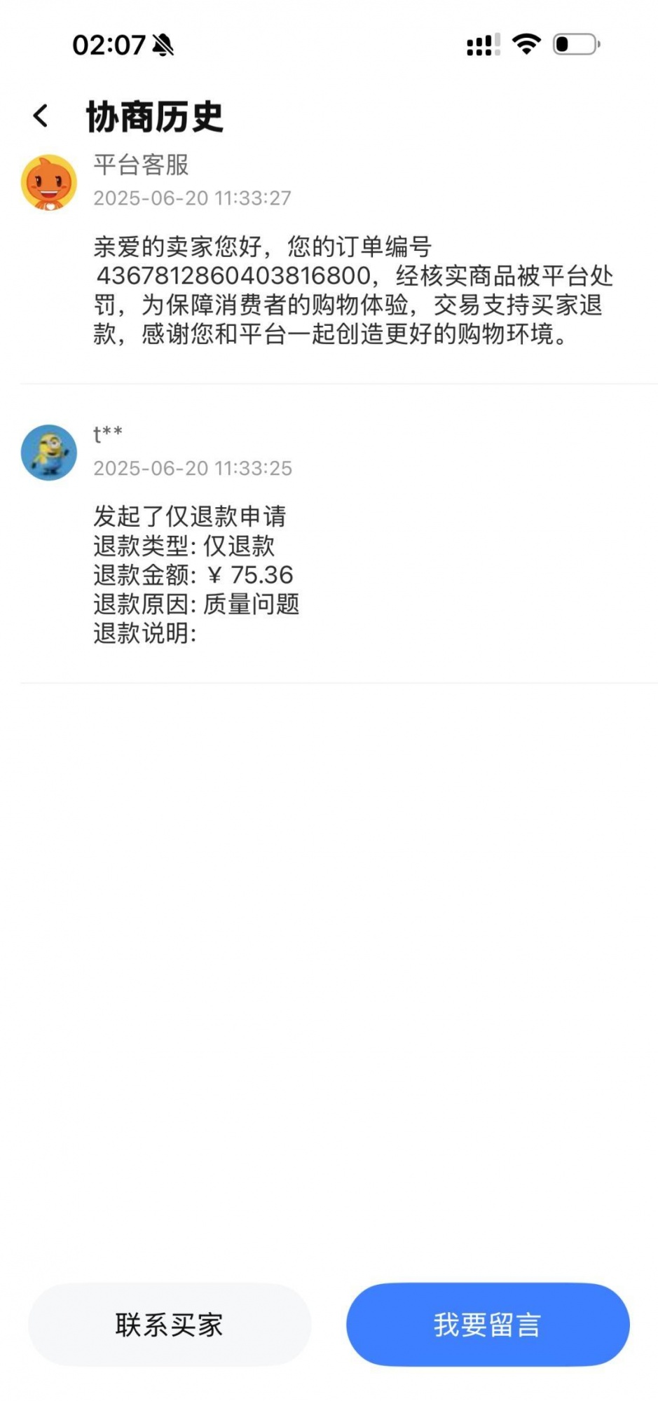 qw3.jpg