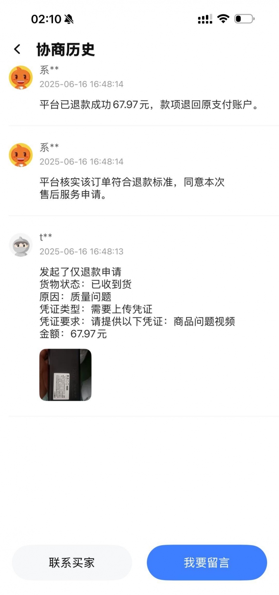 qw6.jpg
