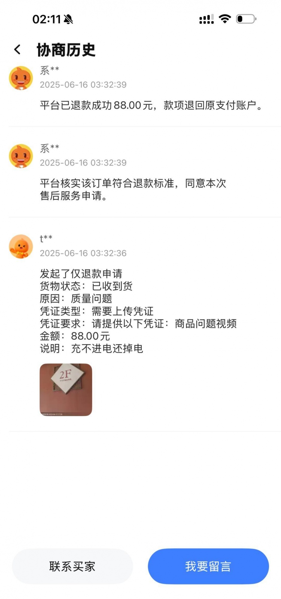 qw7.jpg