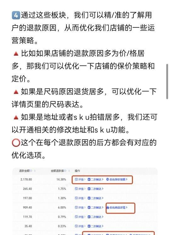 qw4.jpg