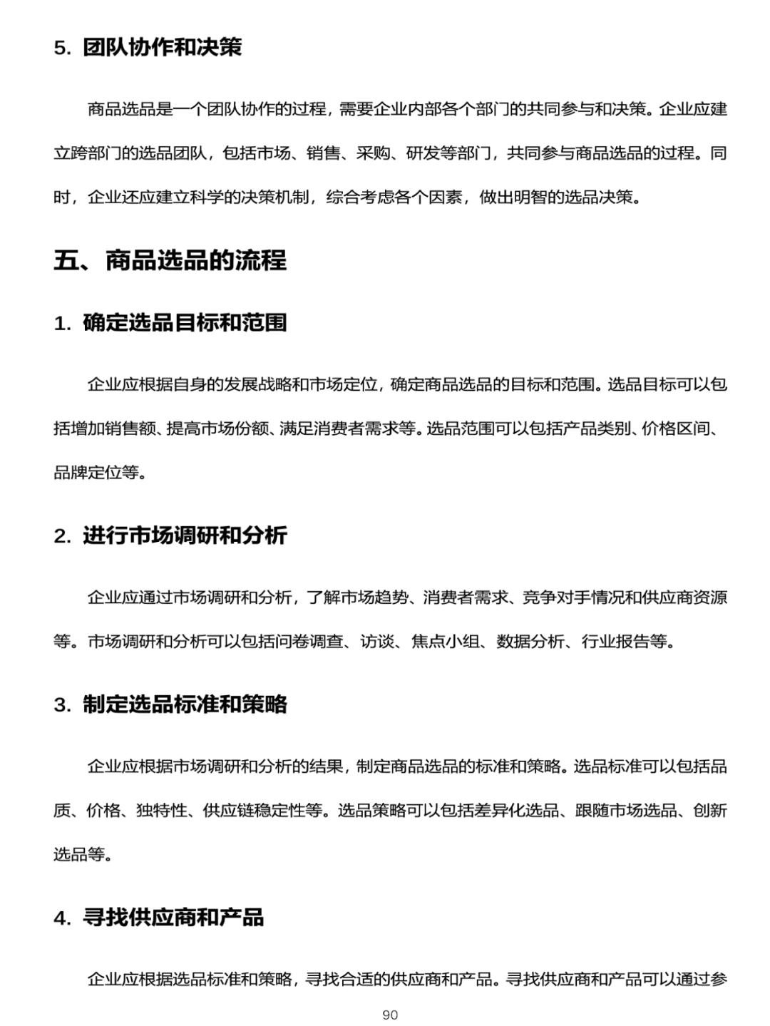 bf5237a87d1a222af38bf2ff2745c58c.jpg