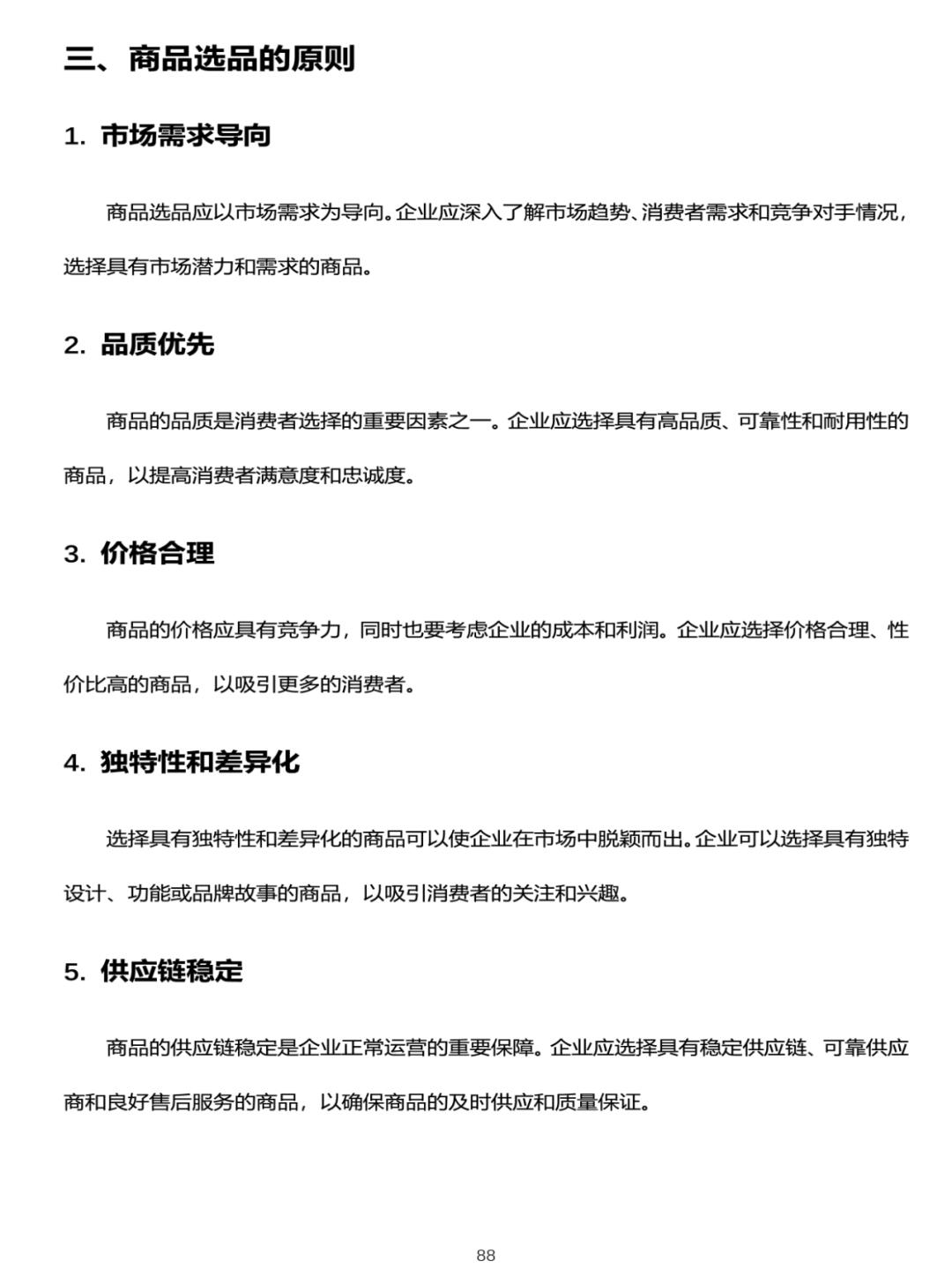 82c51bcc5f800a8dd1535a3501eb57ec.jpg