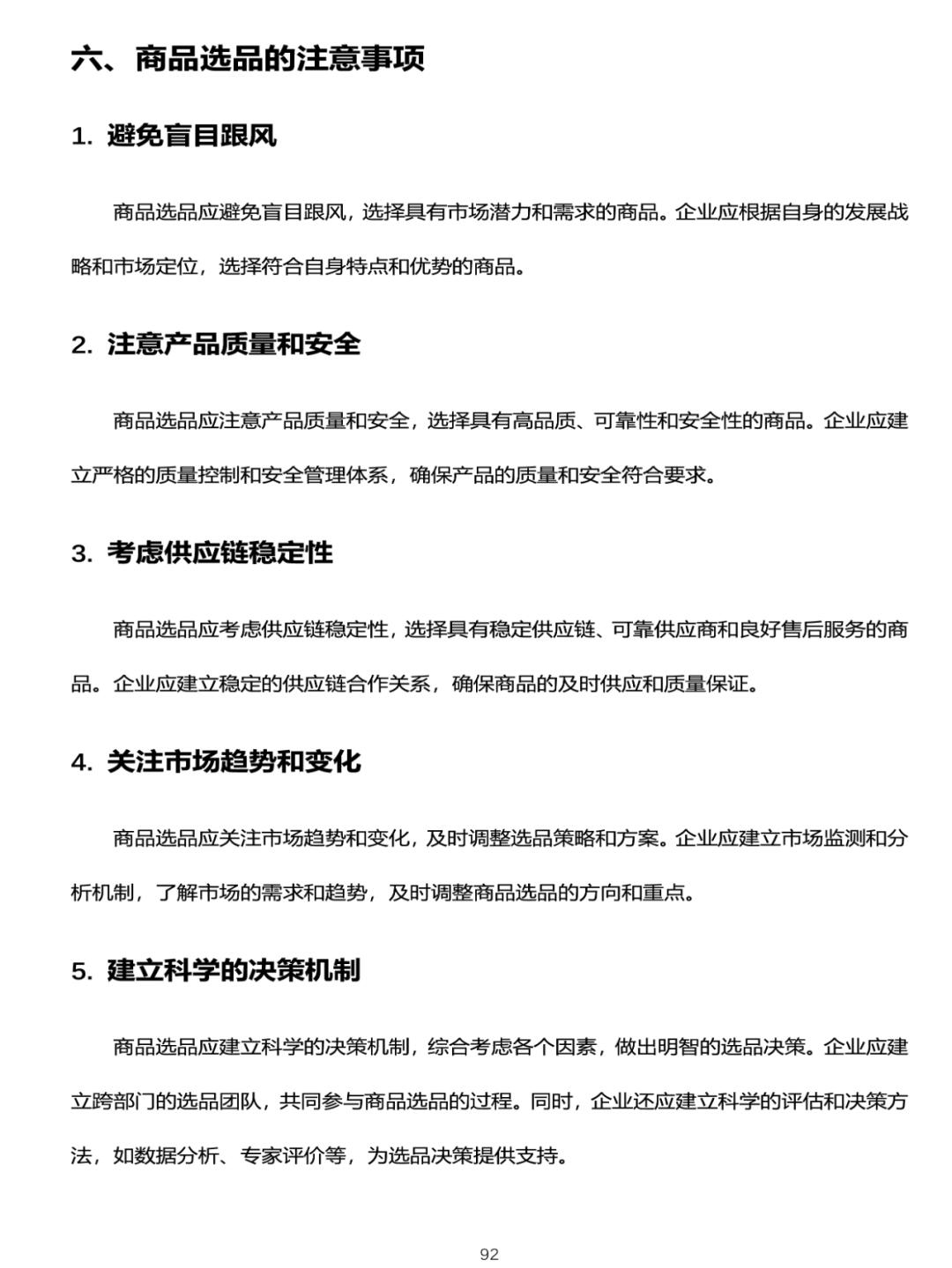 cf5f28d982e12e663c6e1d0c60563029.jpg