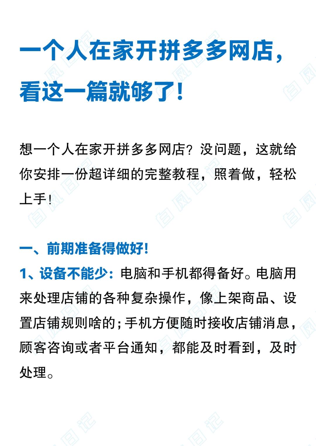 5c90a5cb95d39ae99b0bcc51ec873ef3.jpg