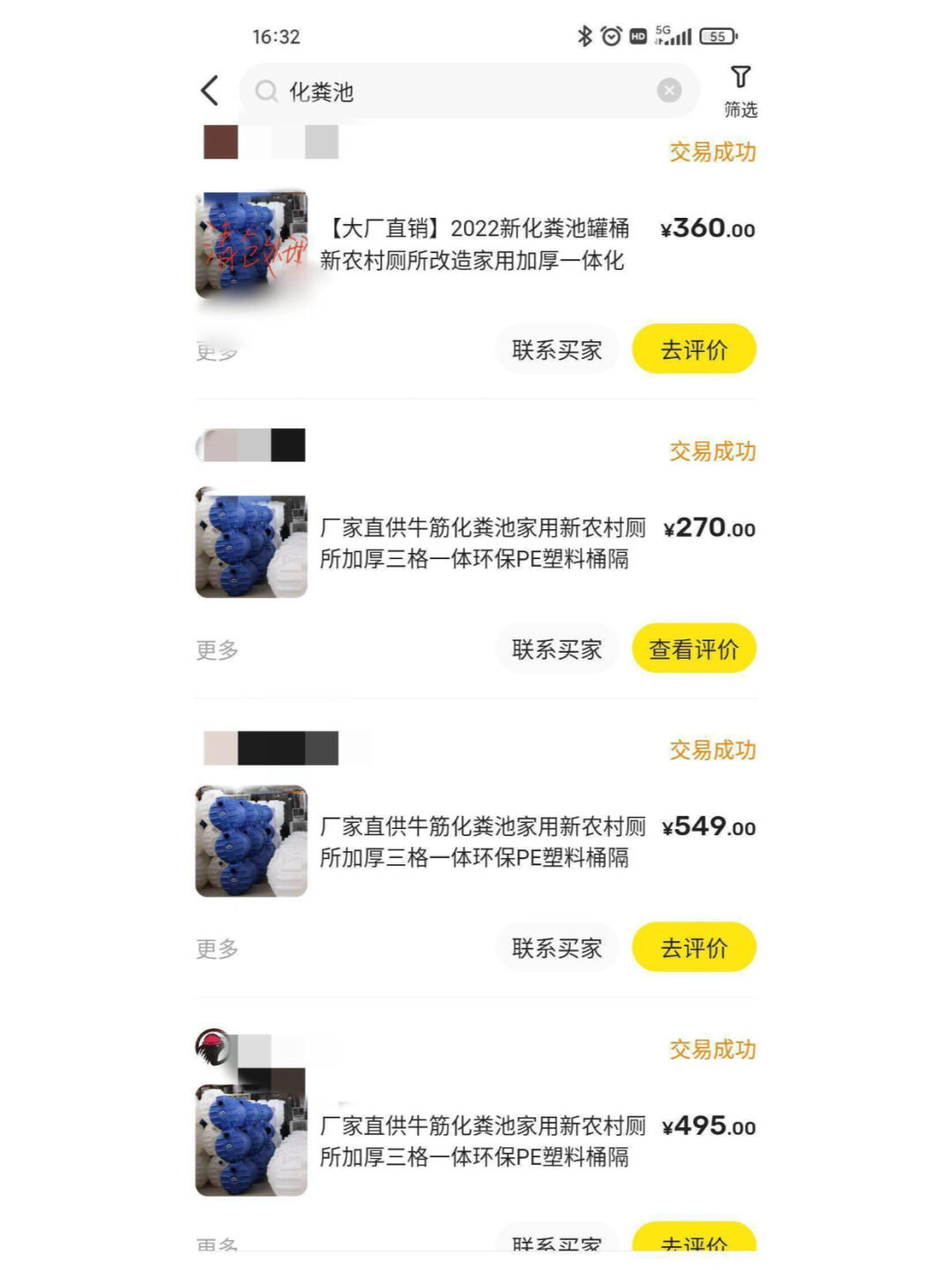 6f35140c34f97f95210cba9245a3ba9a.jpg