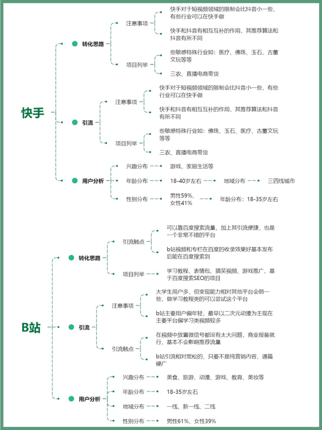 4fac8c08f07631b3a3ad4de2d8b48ec6.jpg