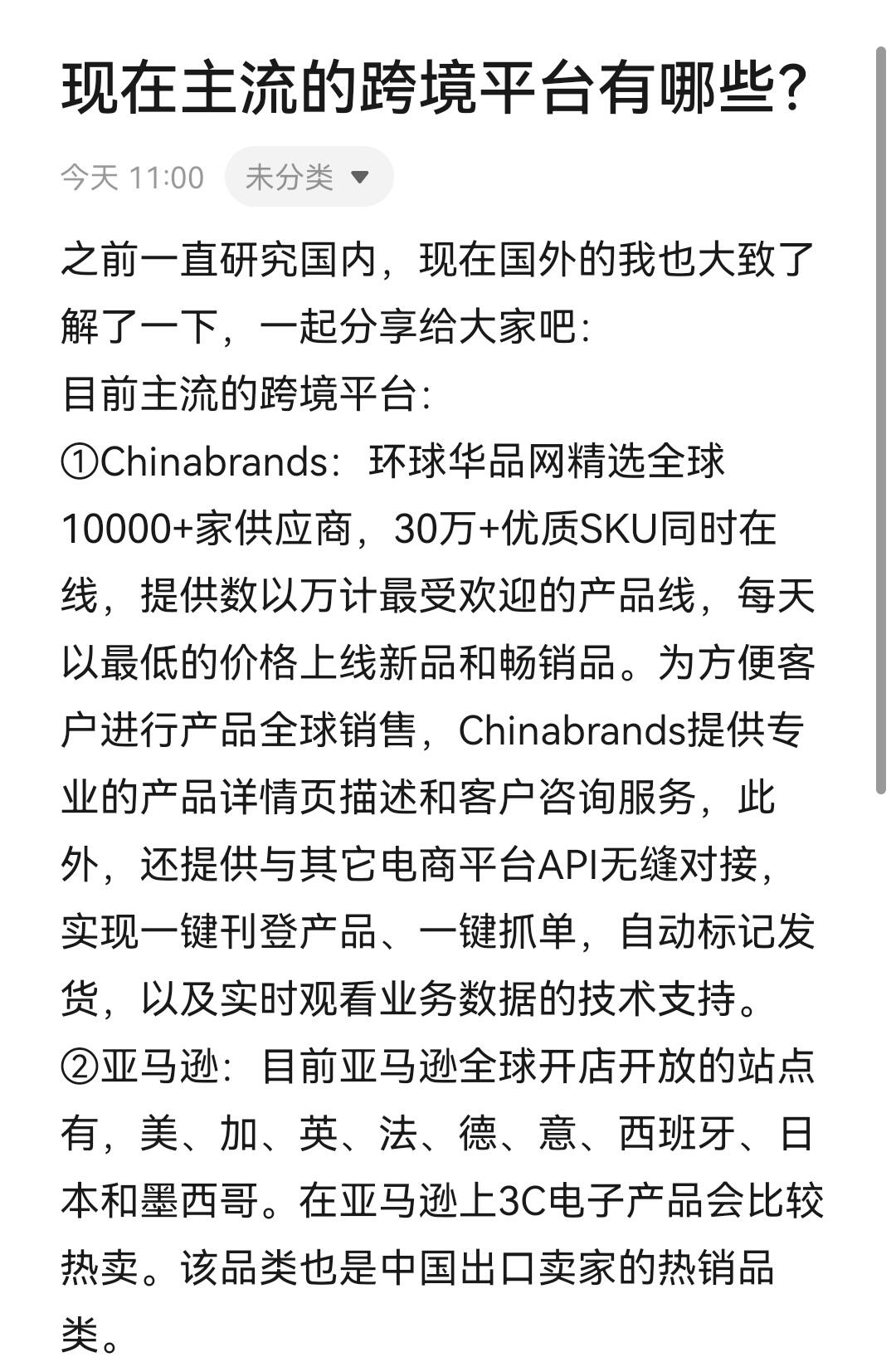 086cb484ed9507c84a64e037748b8b0b.jpg