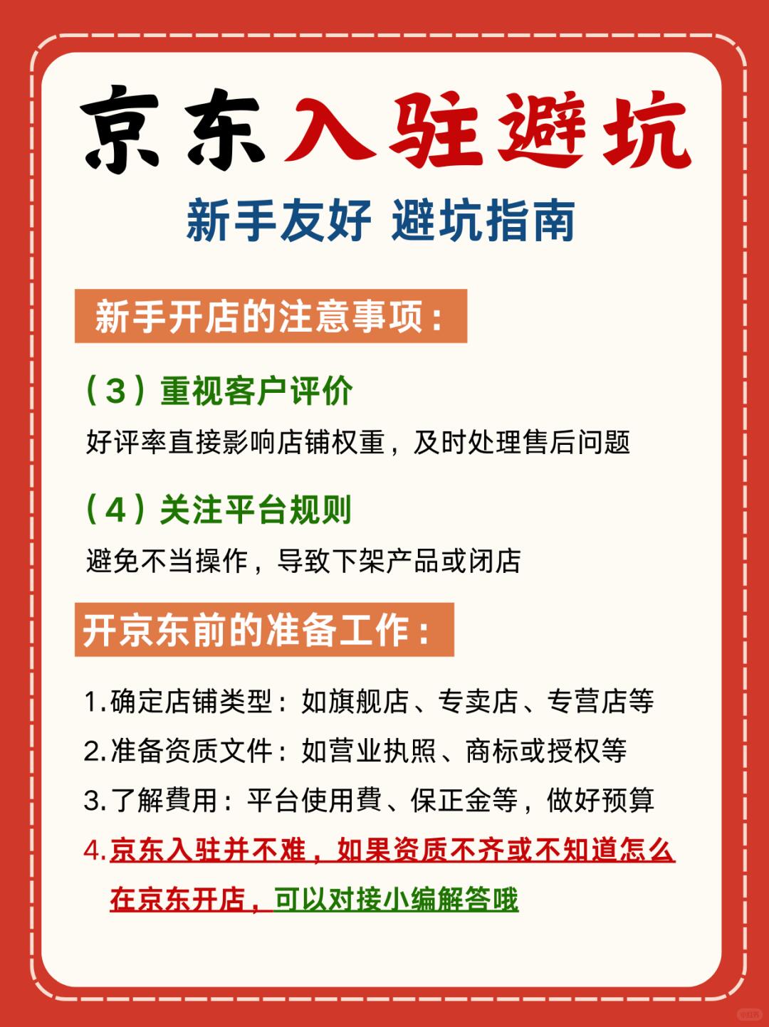 c0fc5ecf13ea2b89bda89ff6e63429c8.jpg