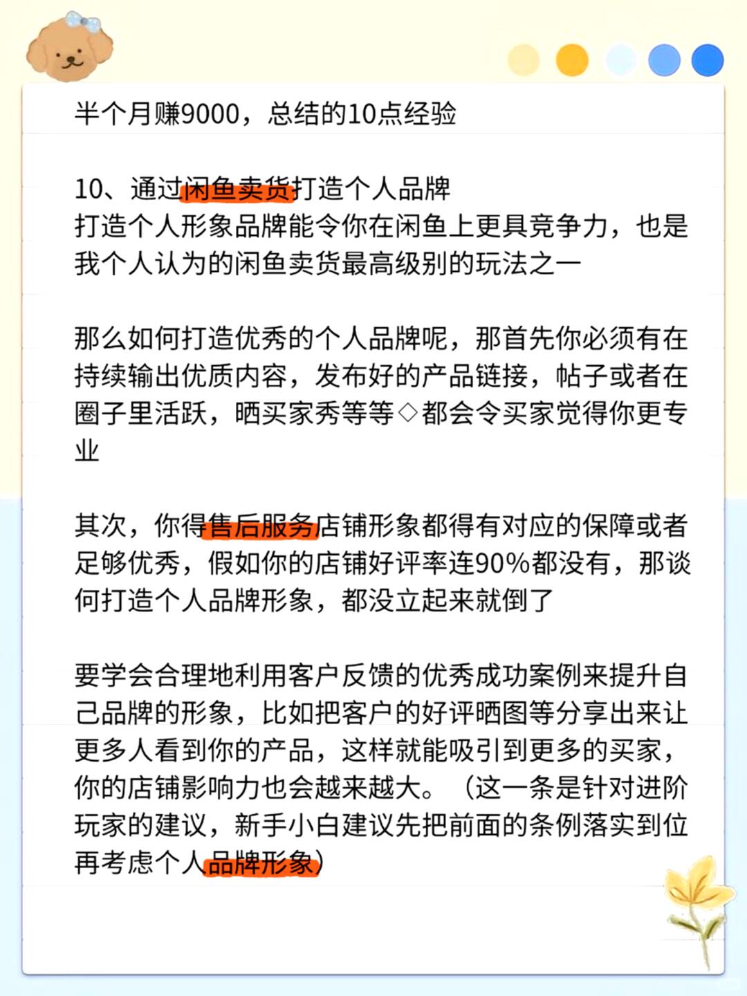 a0c9ab0134409fa86ef2d6ad3d58ed66.jpg