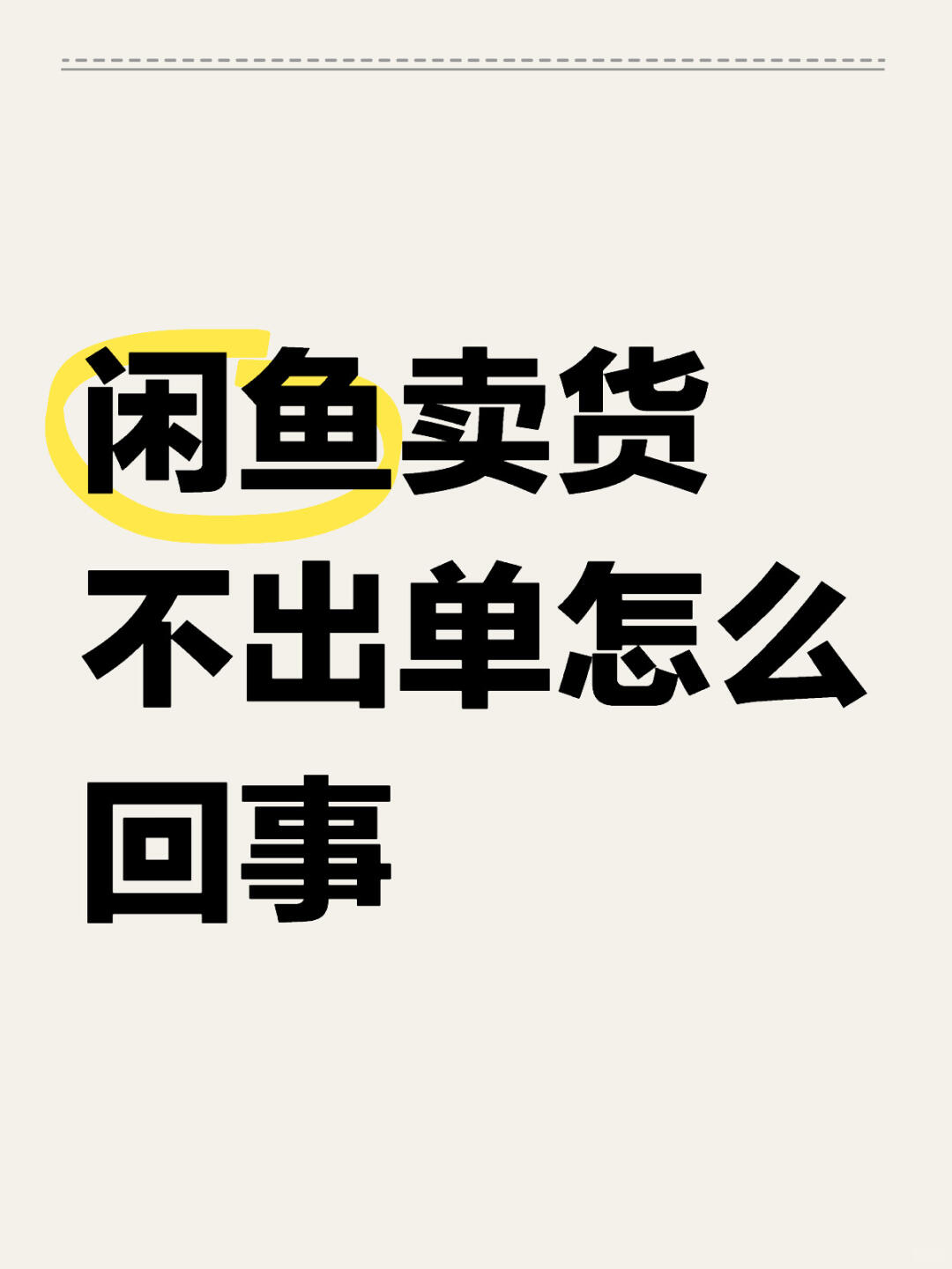 21540c56c79fa70c06485edad49655ff.jpg