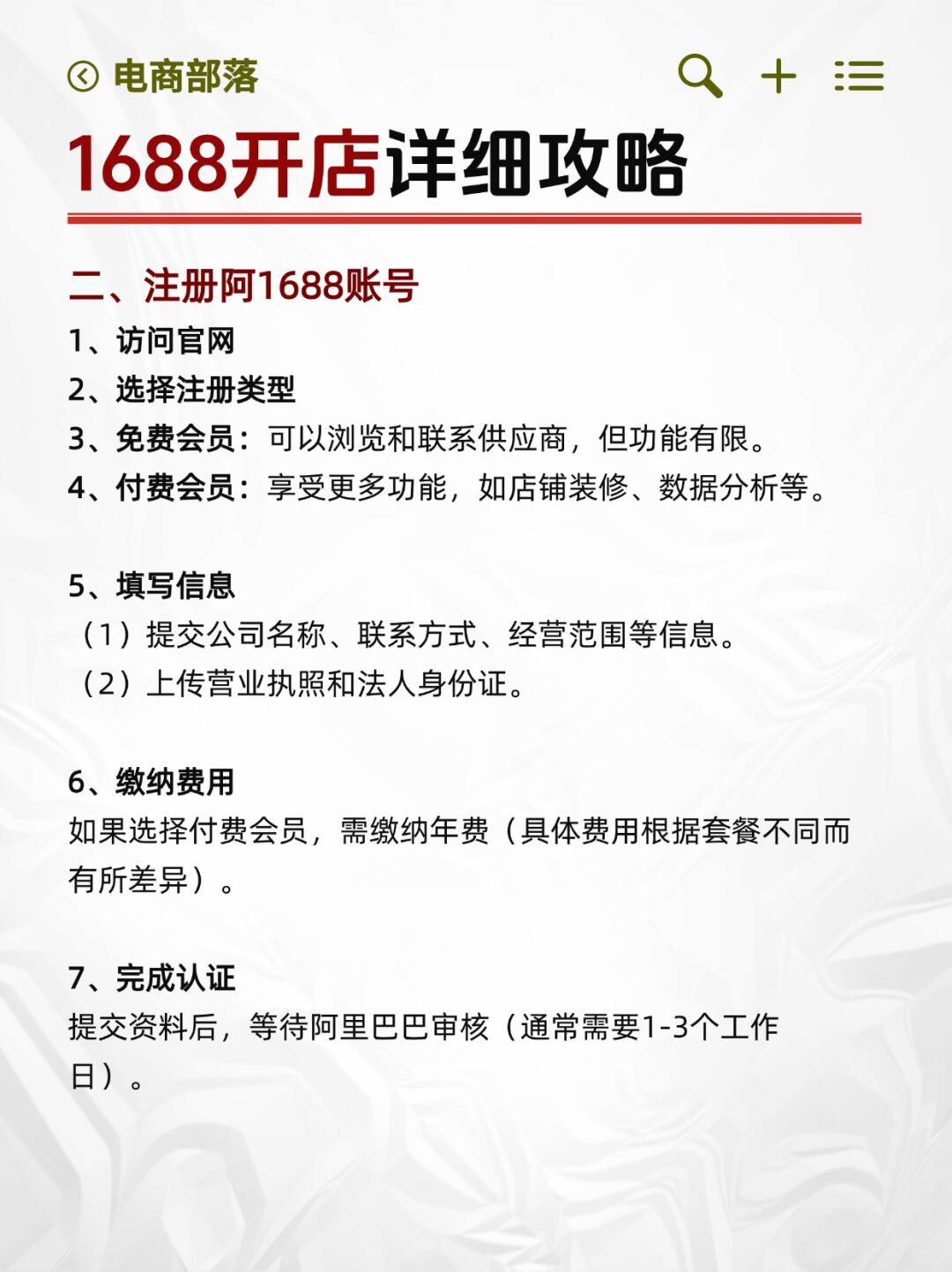 87d1faa235bf07405cbec799922b1282.jpg