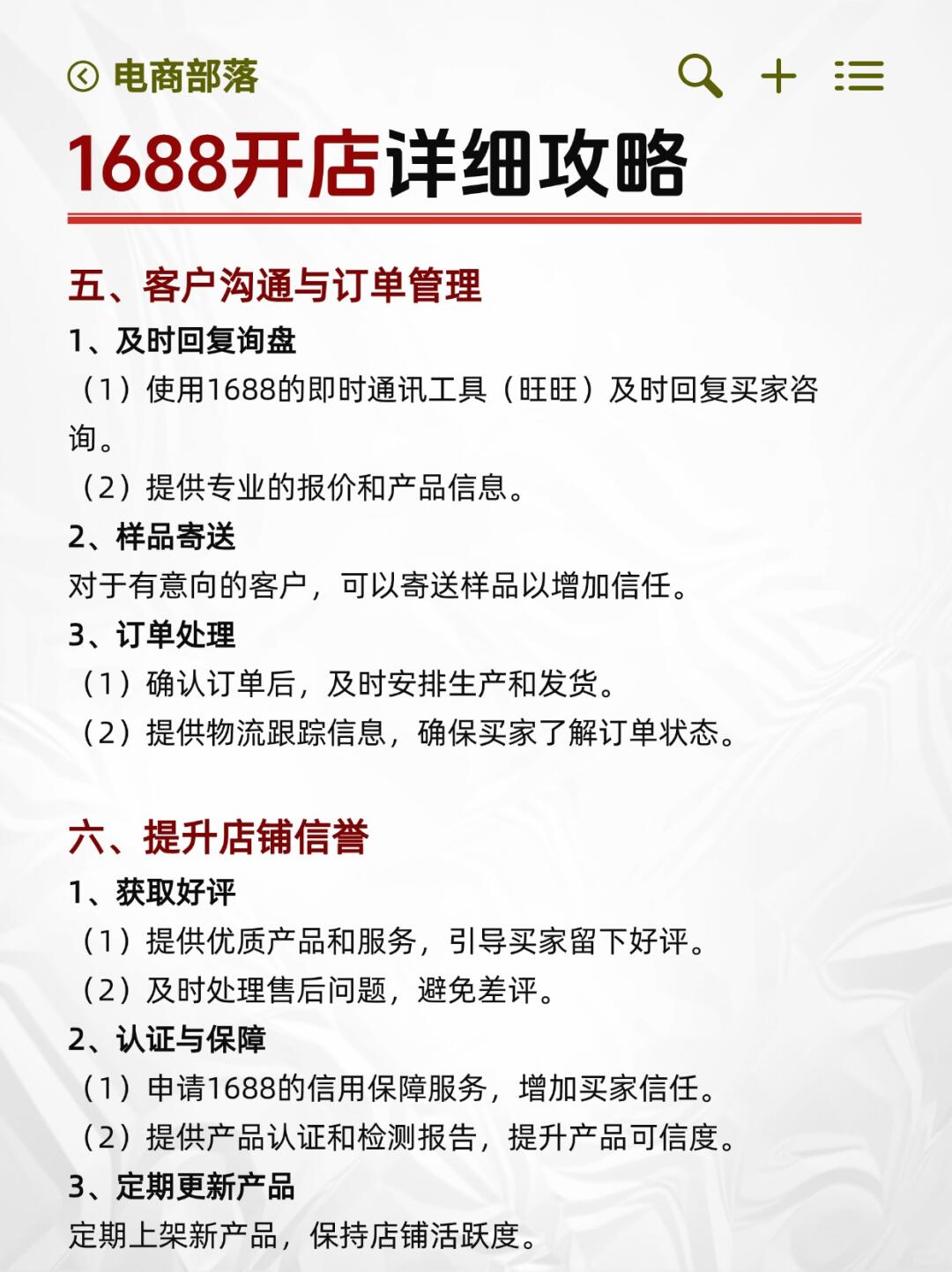 1c16cf5ef0f488ad487e52d0ad8e2fb4.jpg