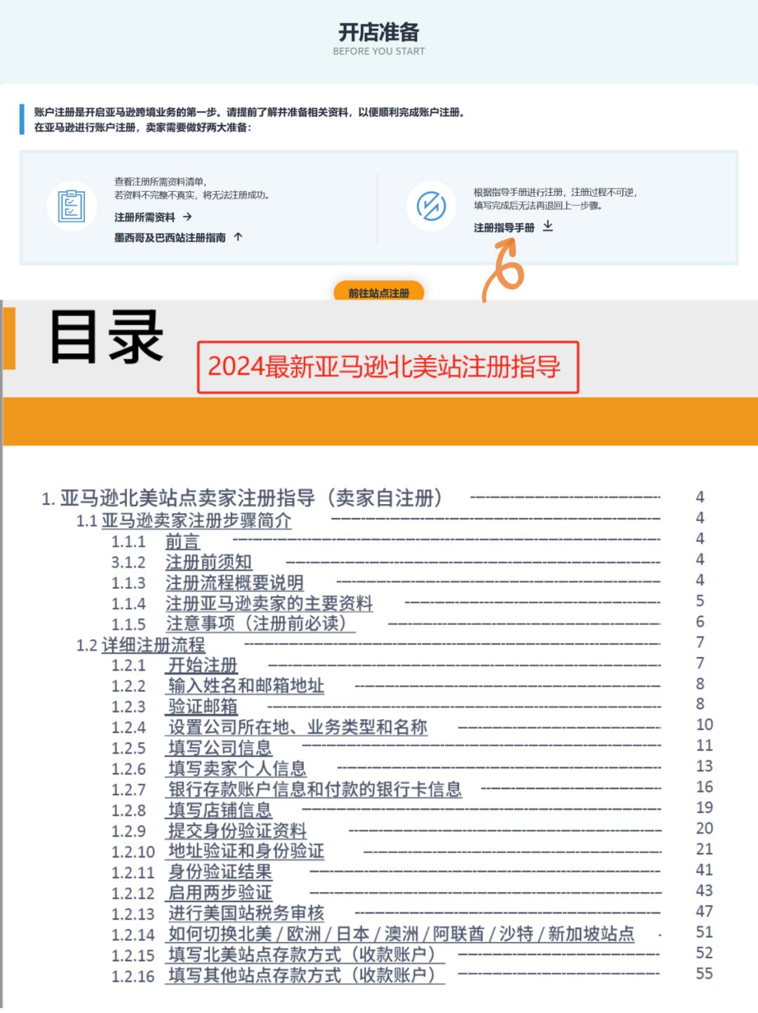 bb537ef549ec81d4607cd05256d6459f.jpg