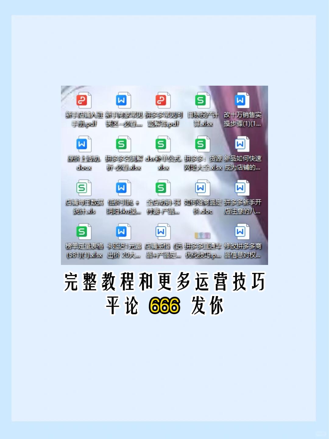 95d4f92507a4aa8bf9e2030eacc109a7.jpg