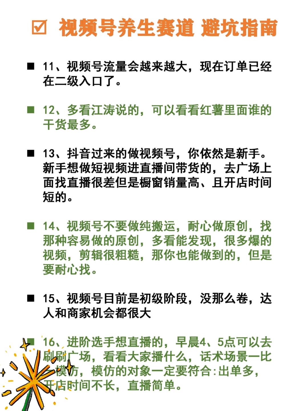c721bcbf3ea8e64bdc9c1f2826f30cb7.jpg
